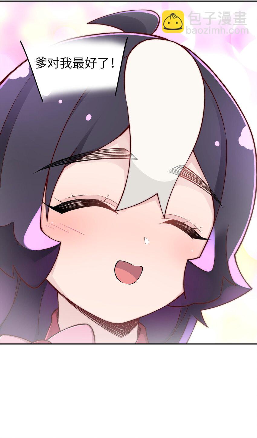 174 他们不让我出书(1/2)-第189话