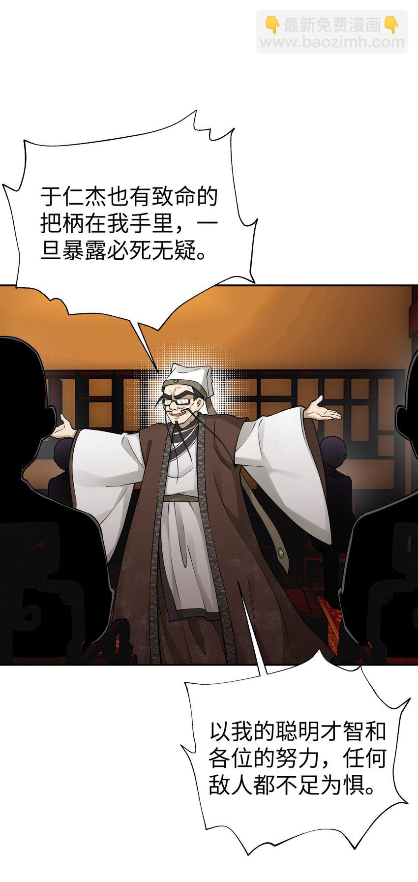 174 他们不让我出书(1/2)-第189话