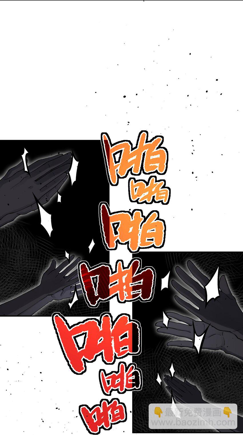 174 他们不让我出书(1/2)-第189话