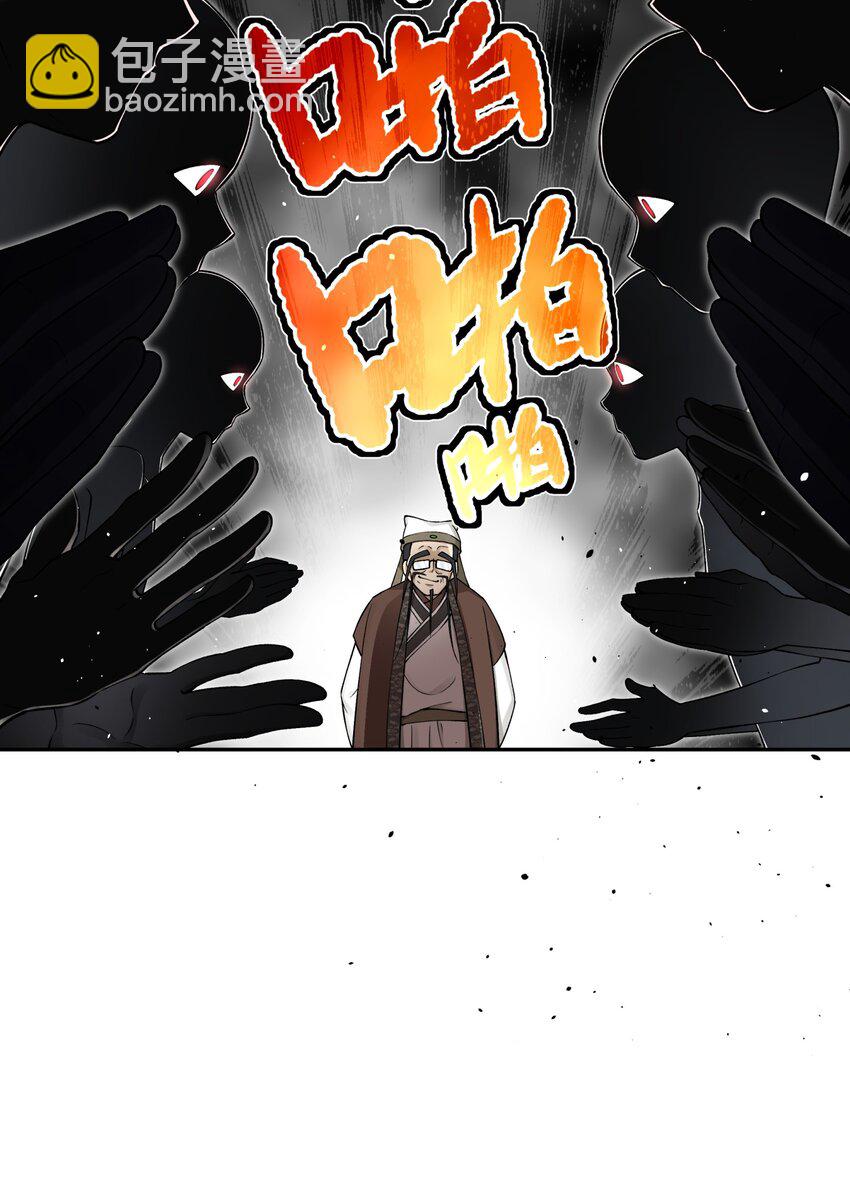 174 他们不让我出书(1/2)-第189话