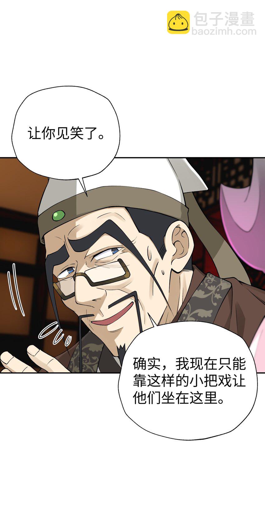 174 他们不让我出书(1/2)-第189话