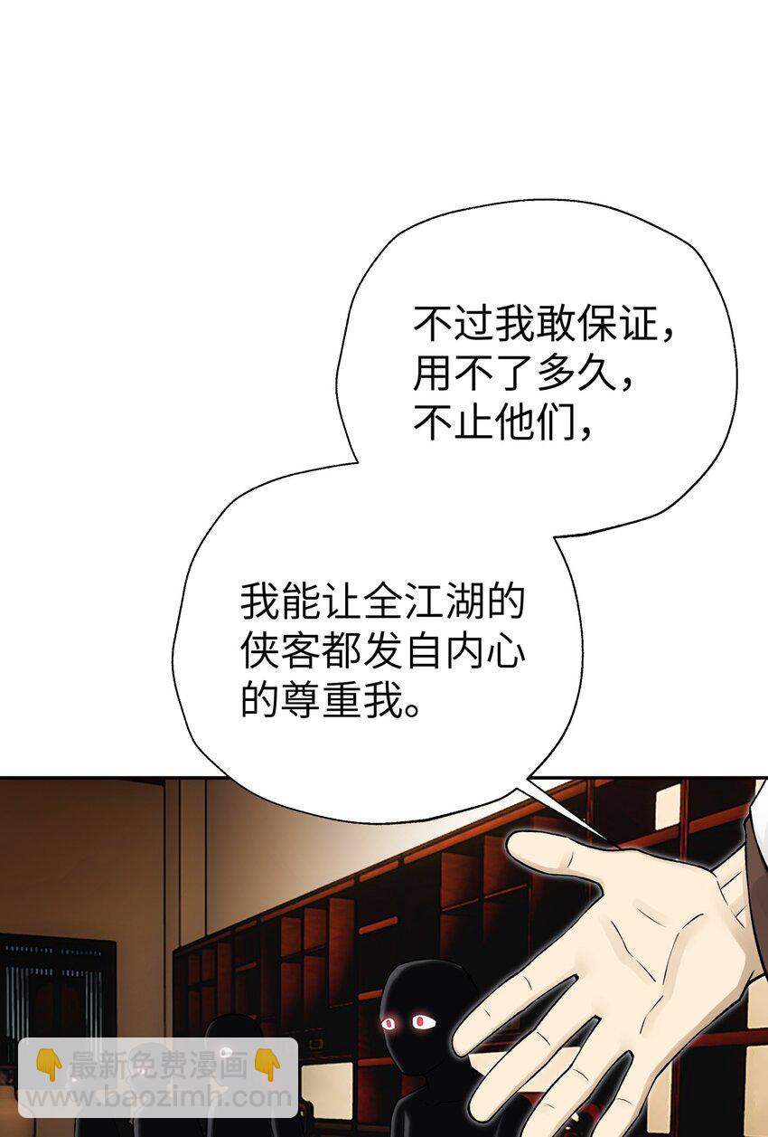 174 他们不让我出书(1/2)-第189话