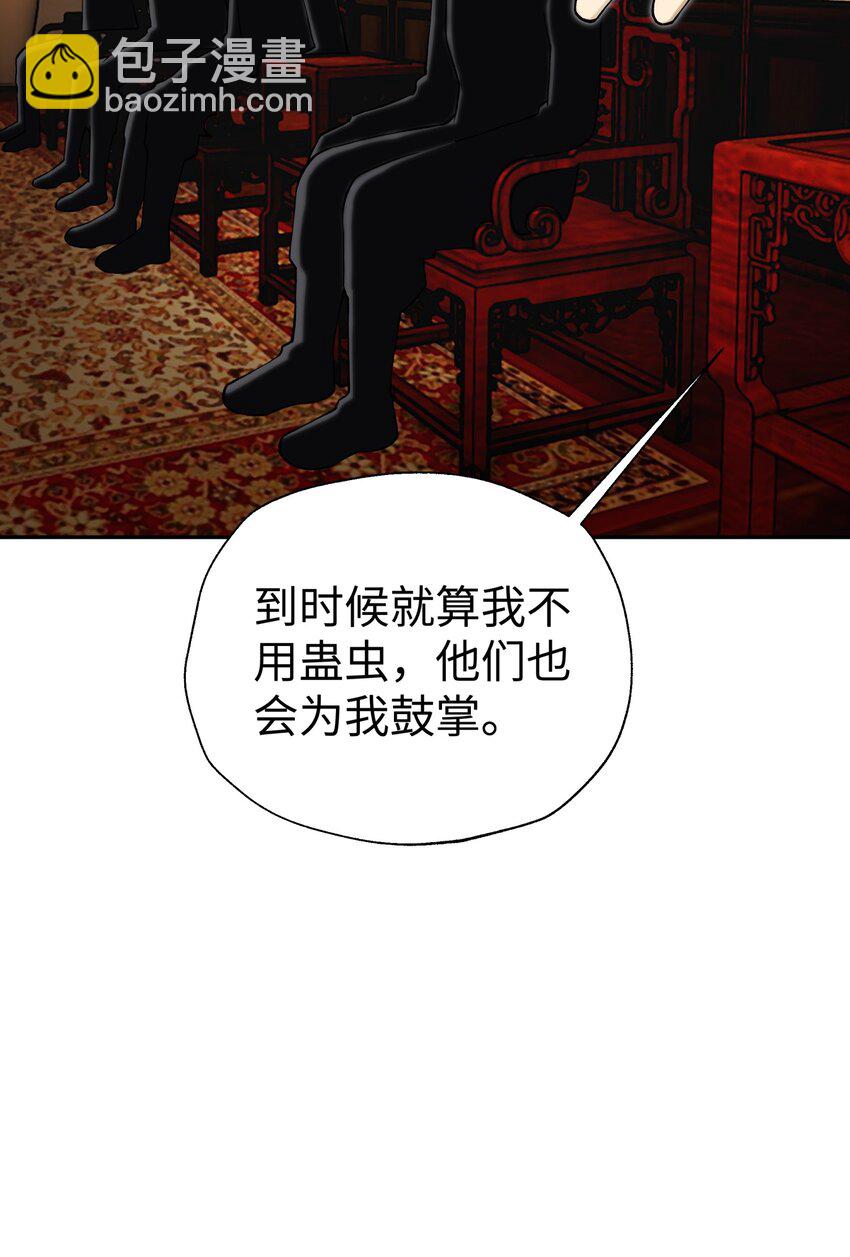 174 他们不让我出书(1/2)-第189话