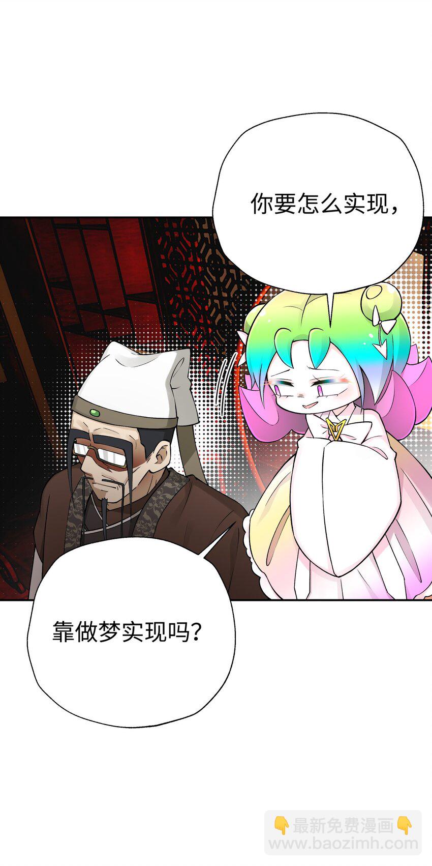 174 他们不让我出书(1/2)-第189话