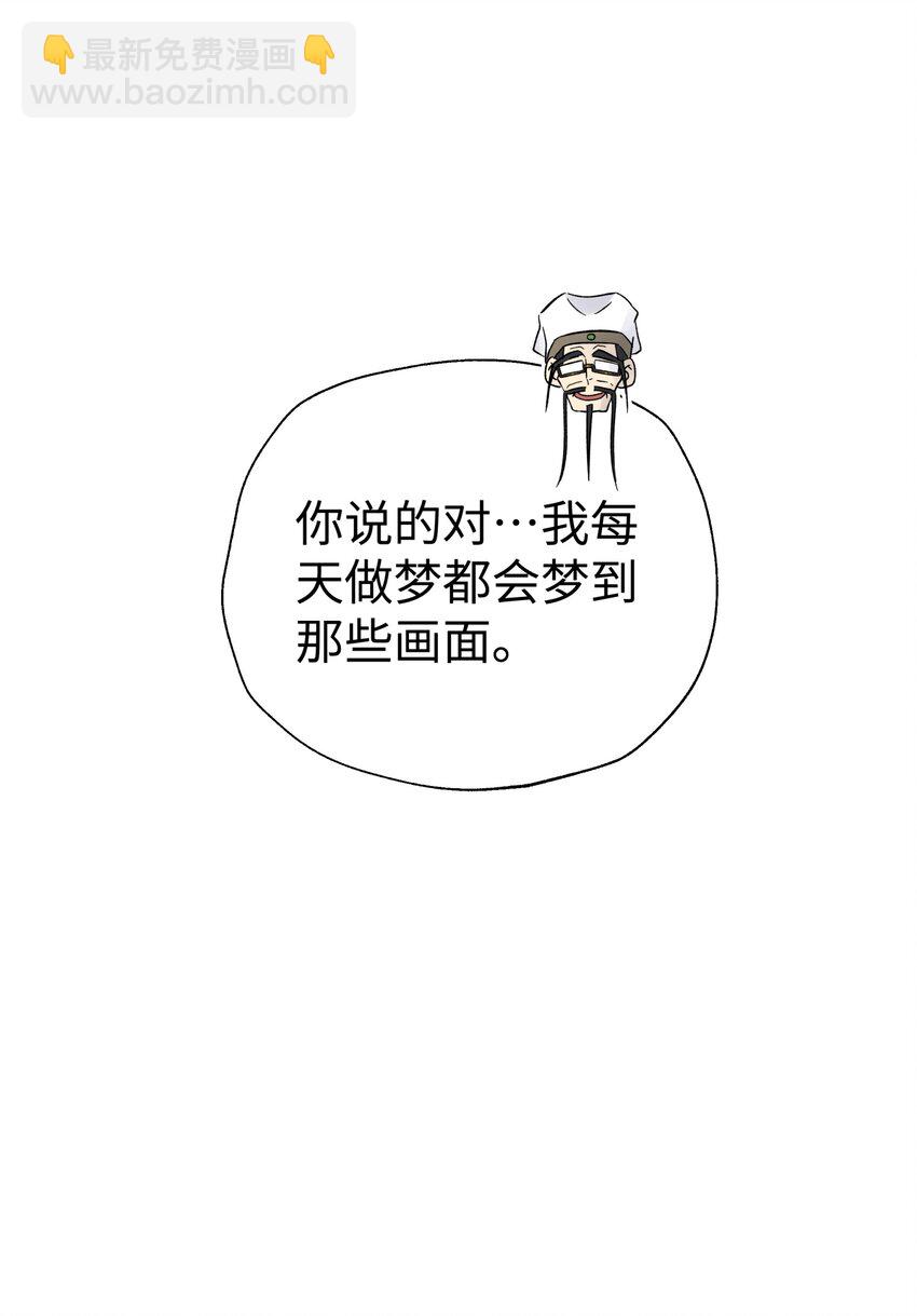 174 他们不让我出书(1/2)-第189话