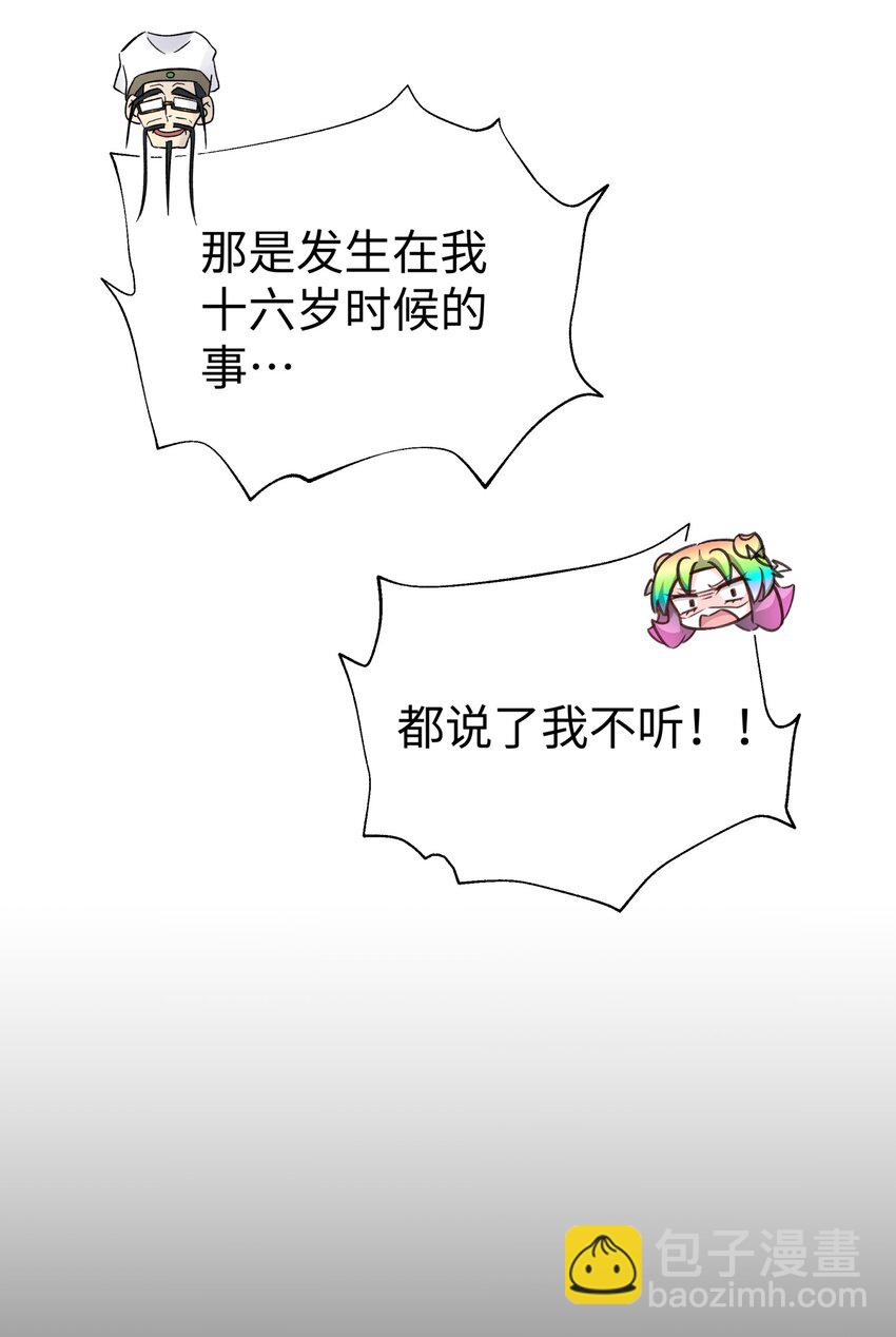 174 他们不让我出书(1/2)-第189话