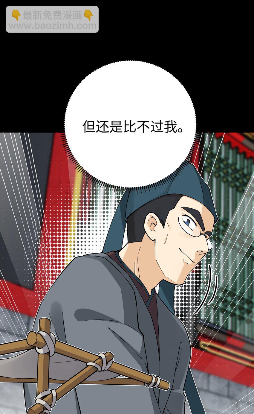 174 他们不让我出书(1/2)-第189话