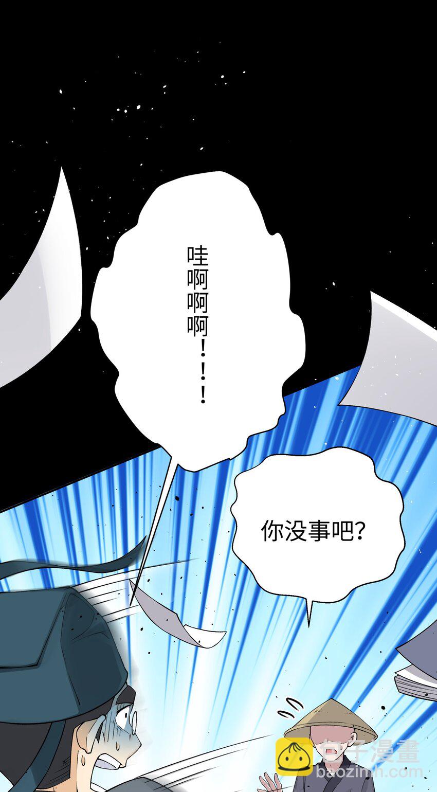 174 他们不让我出书(1/2)-第189话