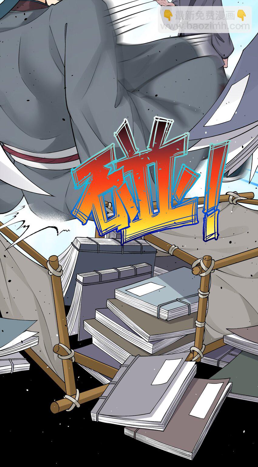 174 他们不让我出书(1/2)-第189话