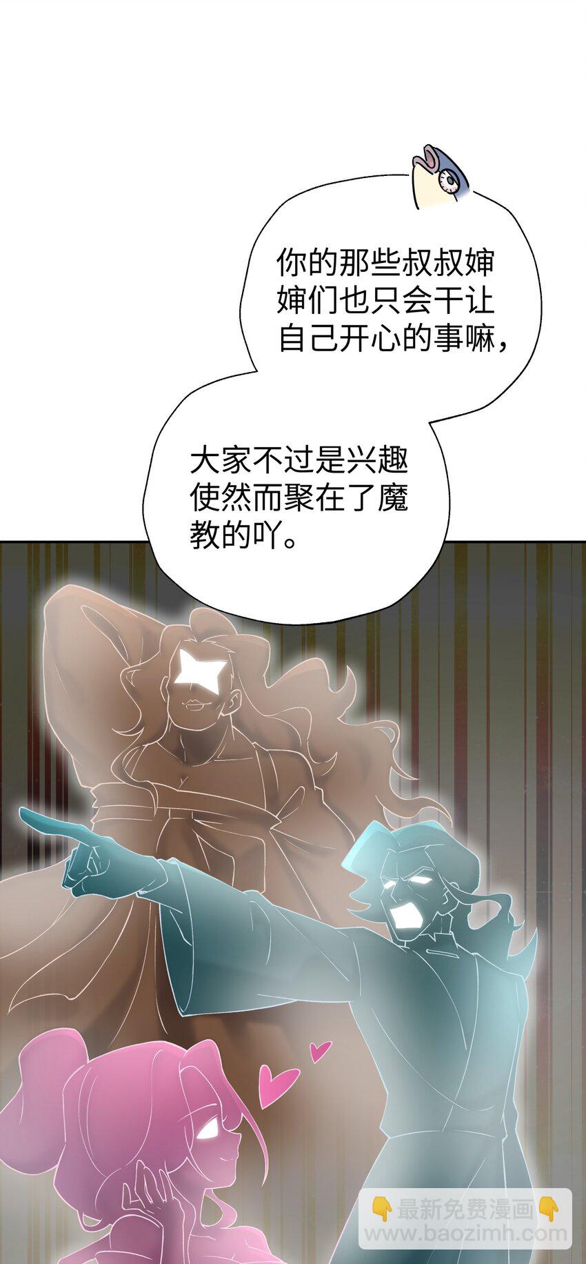 174 他们不让我出书(1/2)-第189话