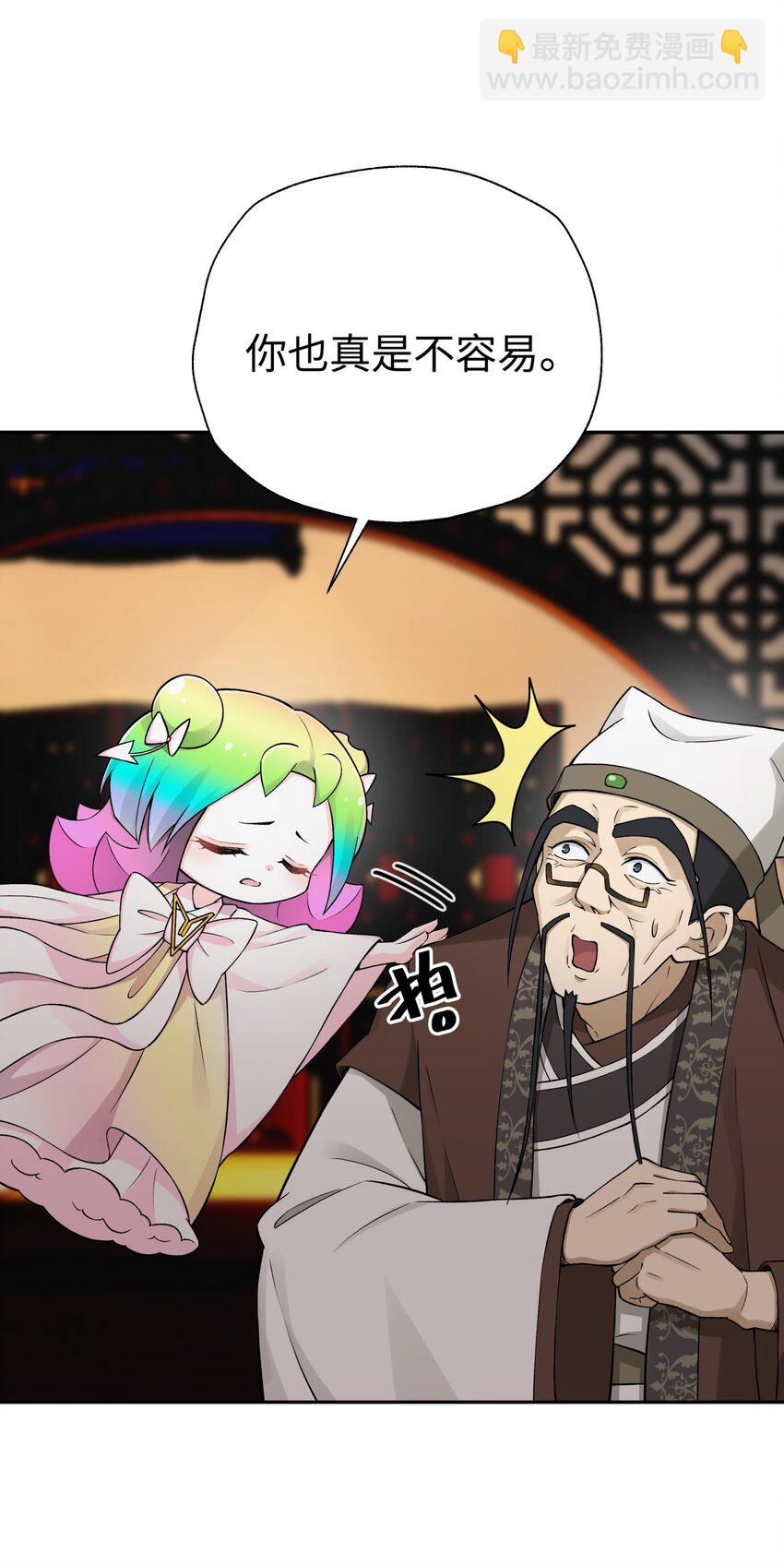 176 你存在的最大价值(1/2)-第191话