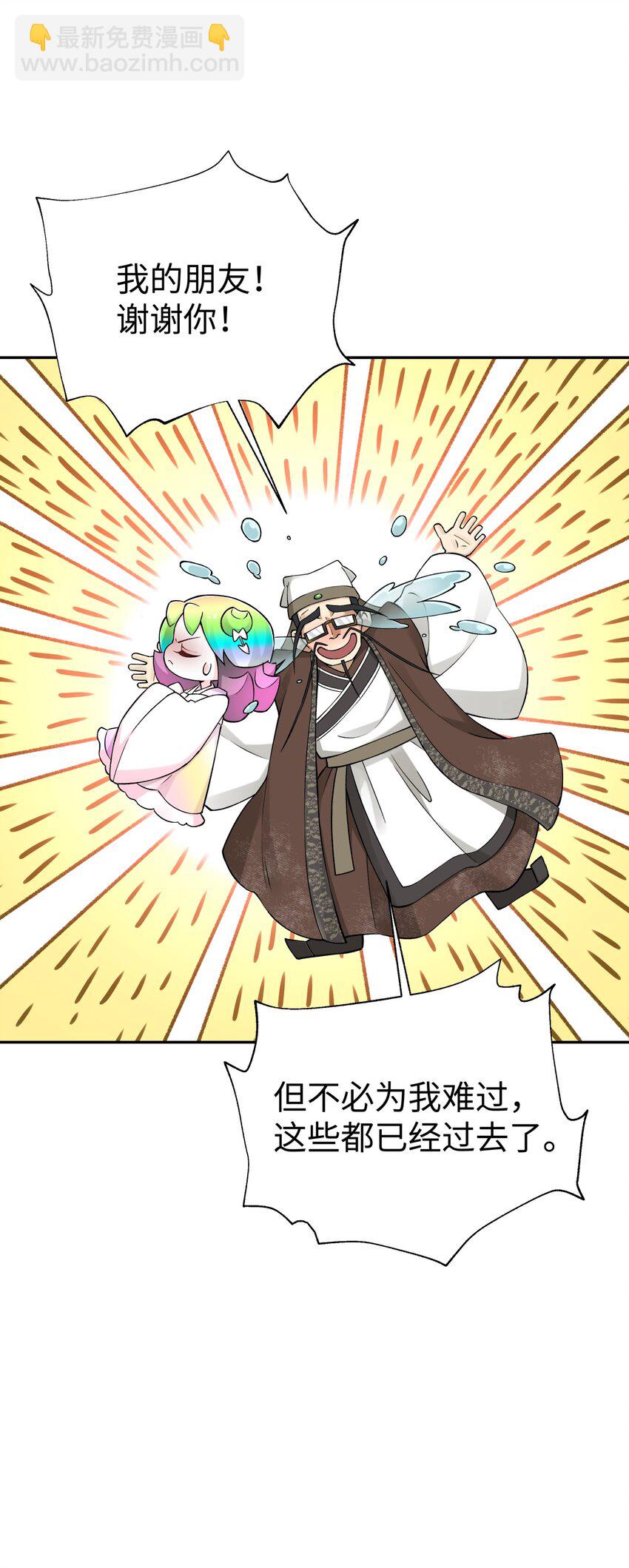 176 你存在的最大价值(1/2)-第191话