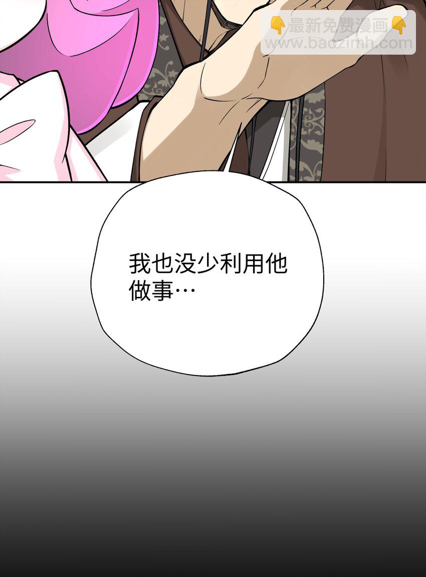 176 你存在的最大价值(1/2)-第191话