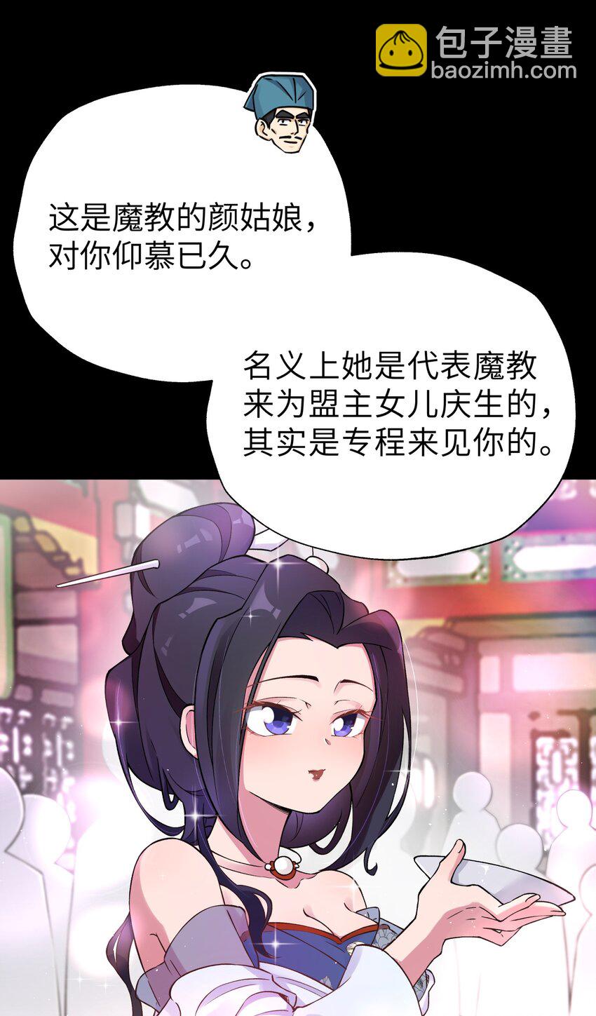 176 你存在的最大价值(1/2)-第191话