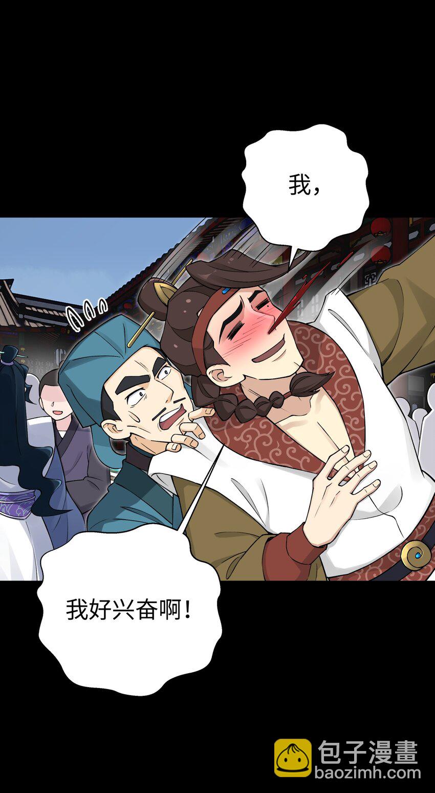 176 你存在的最大价值(1/2)-第191话