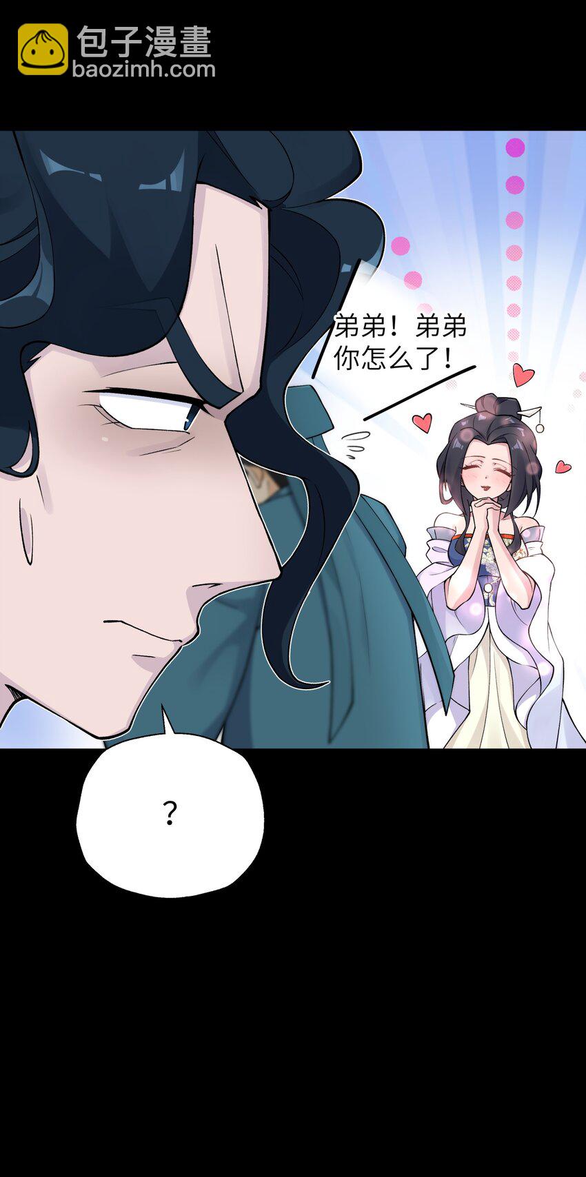 176 你存在的最大价值(1/2)-第191话