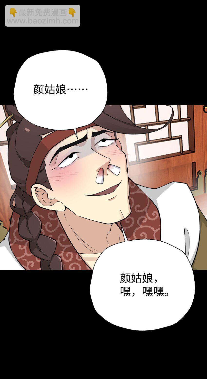 176 你存在的最大价值(1/2)-第191话