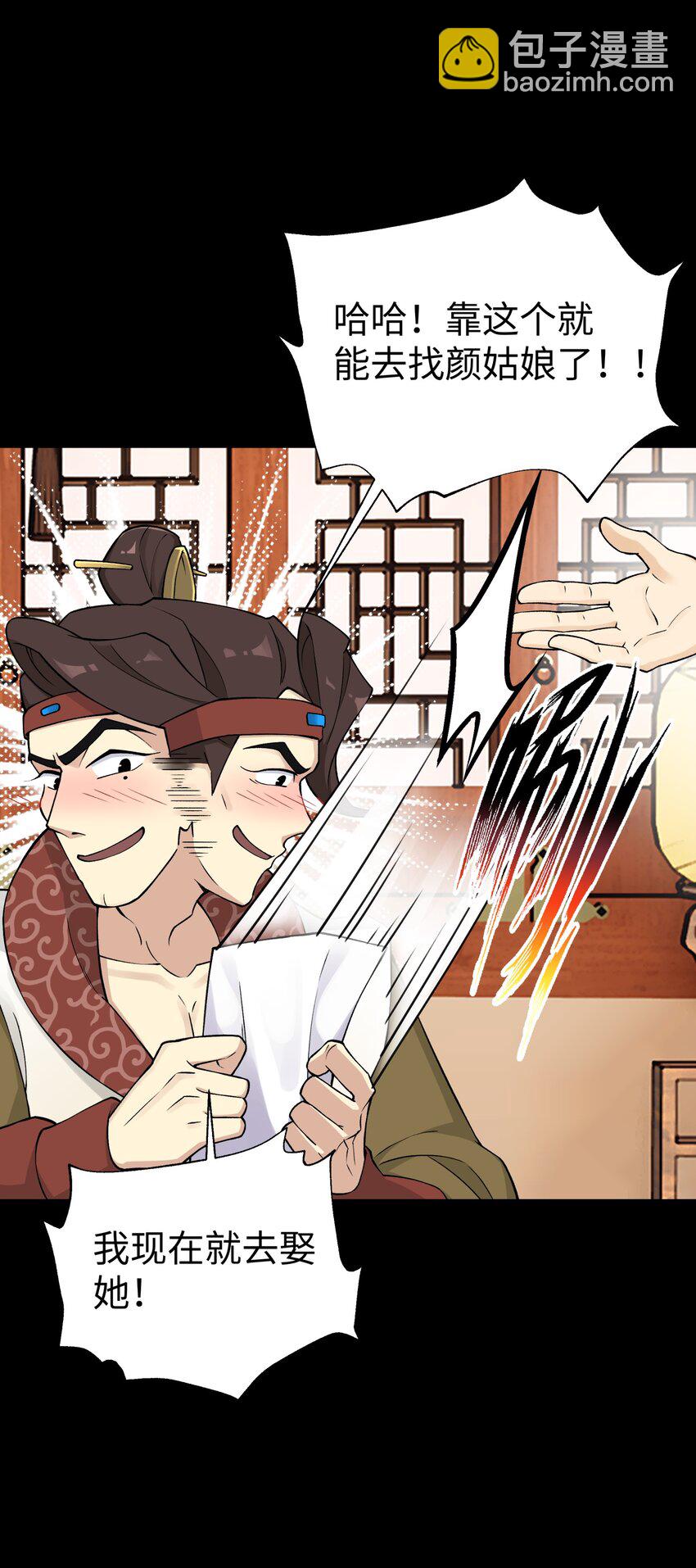 176 你存在的最大价值(1/2)-第191话