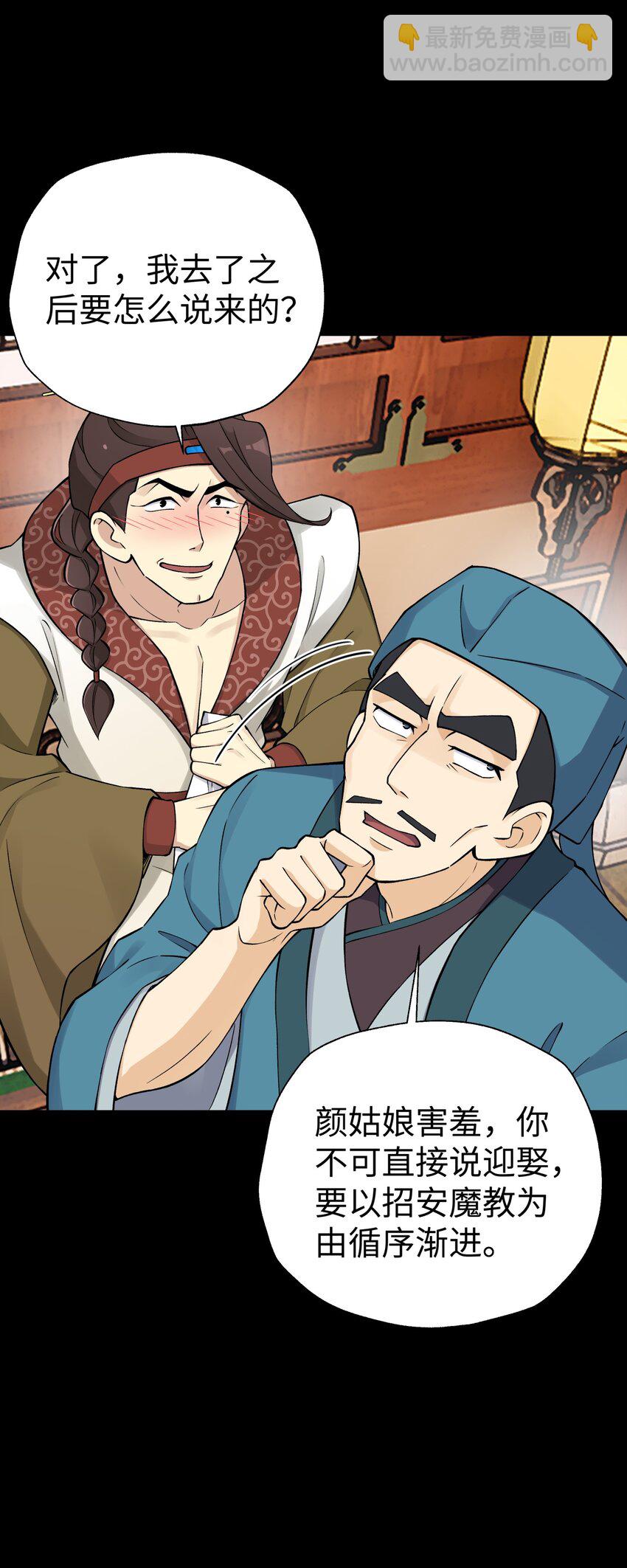 176 你存在的最大价值(1/2)-第191话