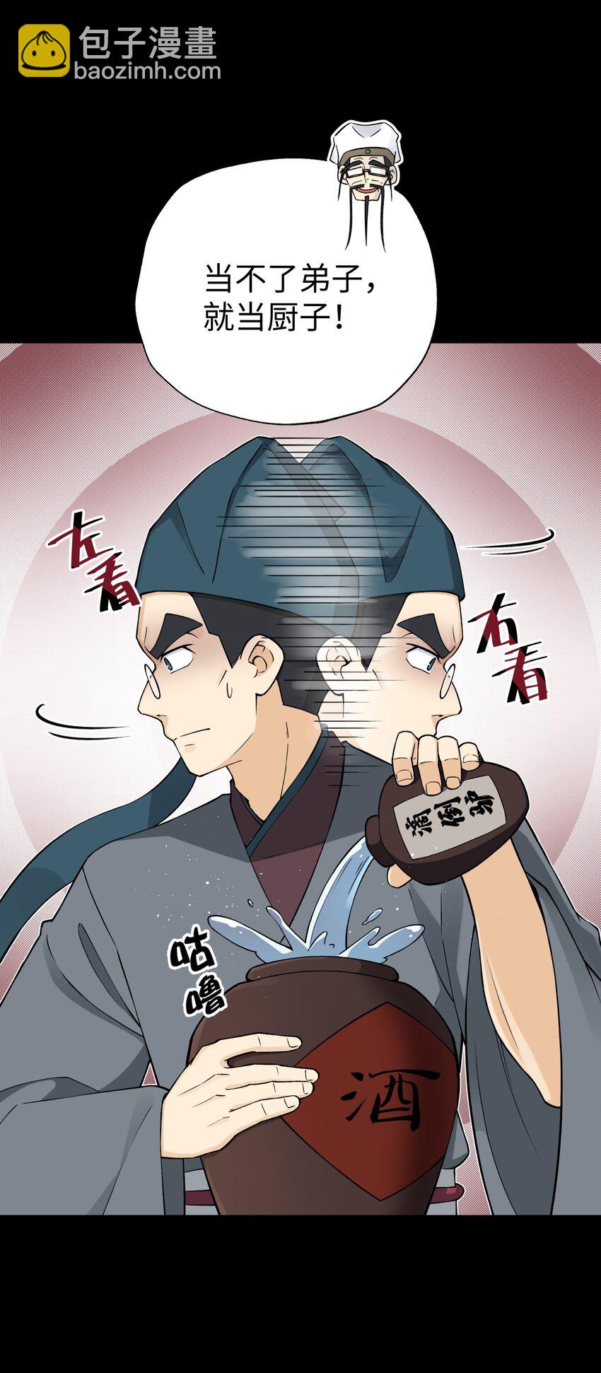 176 你存在的最大价值(1/2)-第191话