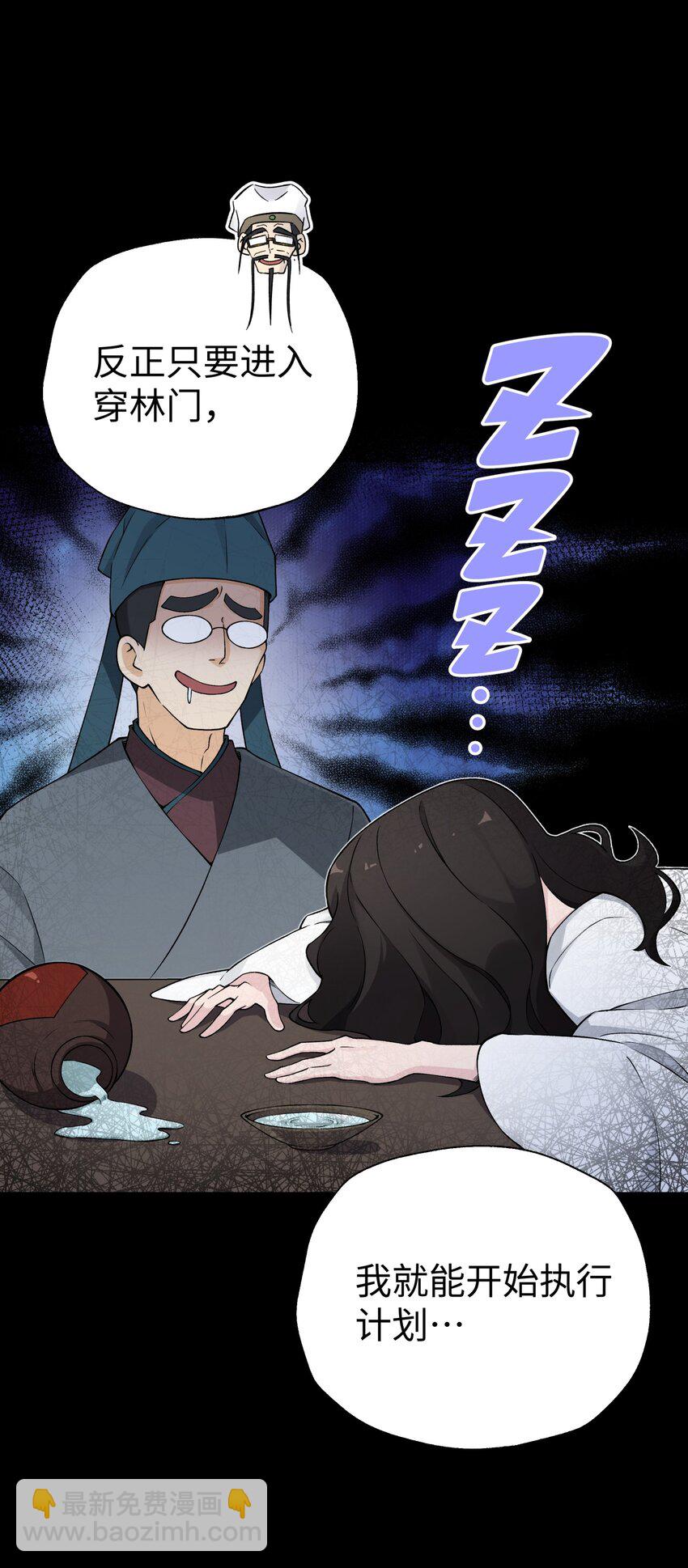 176 你存在的最大价值(1/2)-第191话