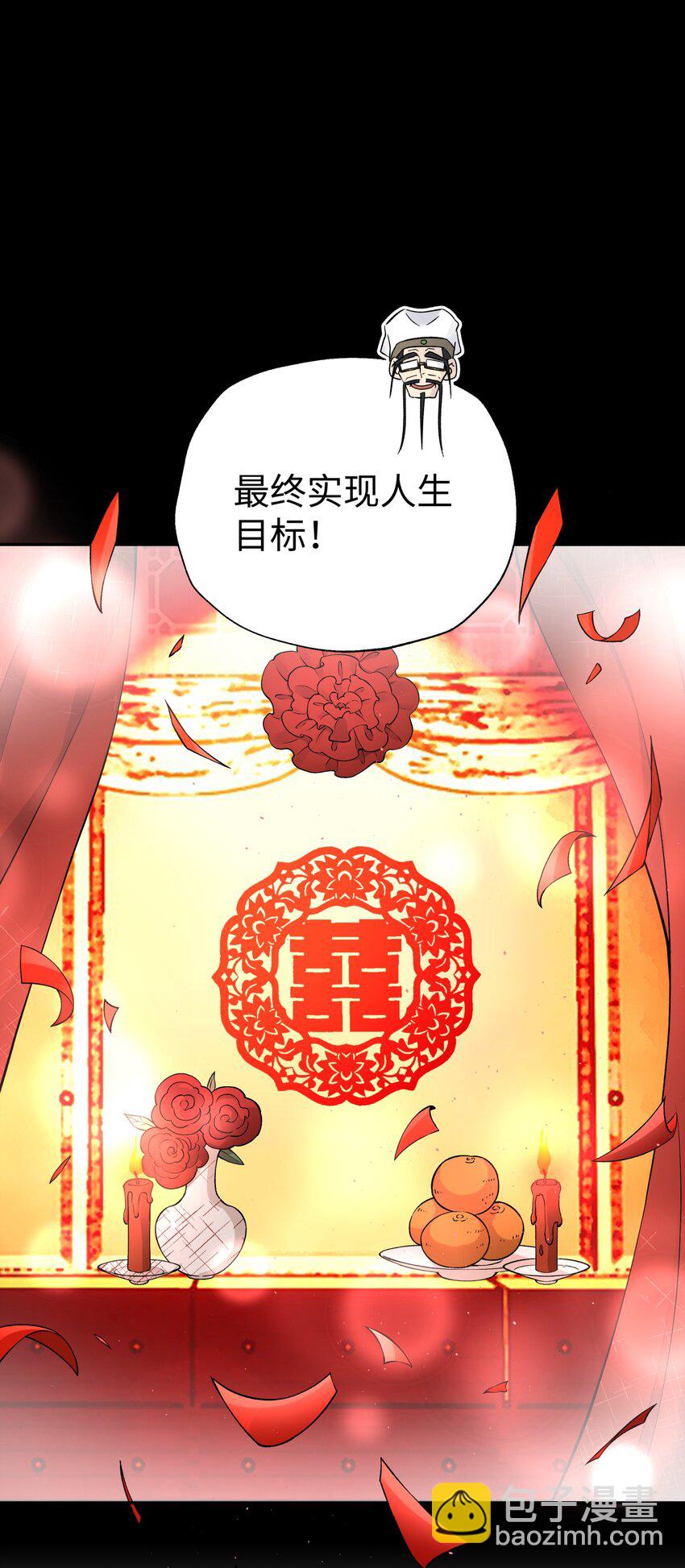 176 你存在的最大价值(1/2)-第191话