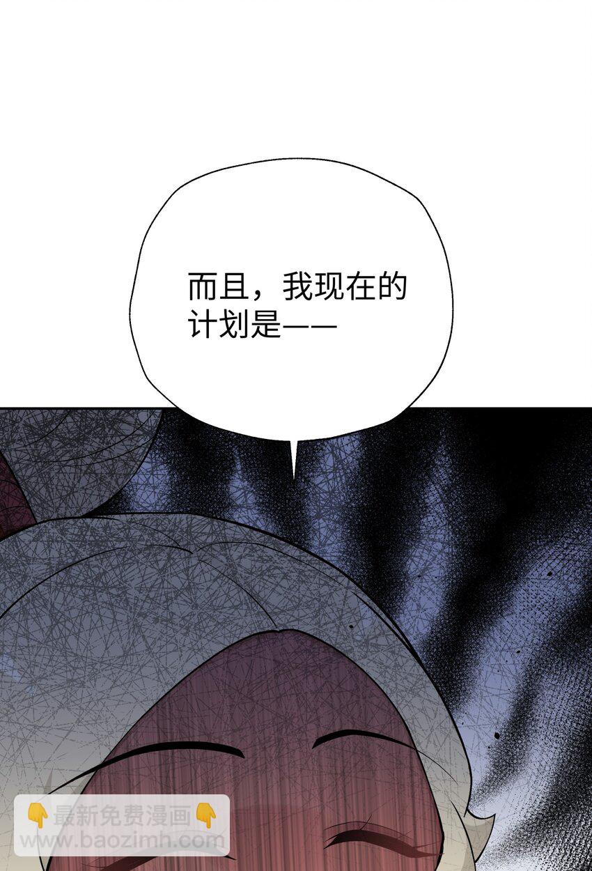 178 发布会(1/2)-第193话