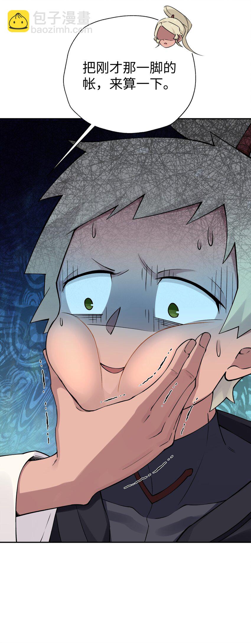 178 发布会(1/2)-第193话