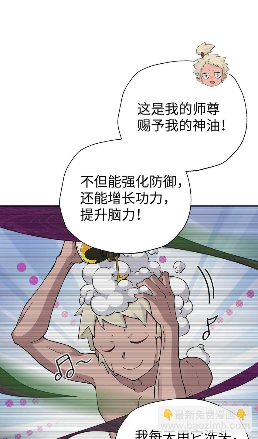 178 发布会(1/2)-第193话