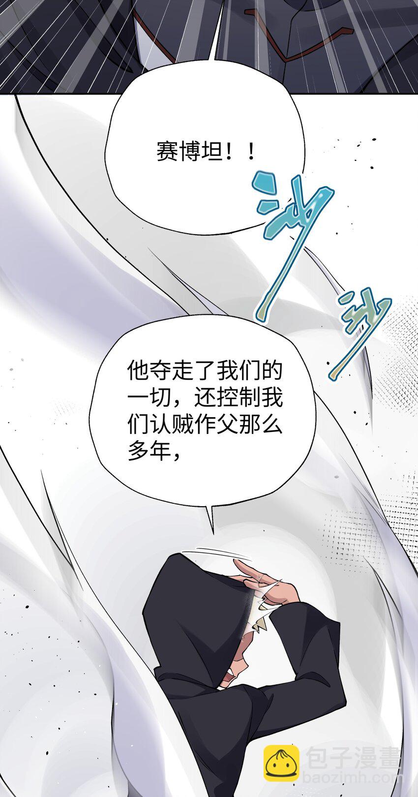 178 发布会(1/2)-第193话
