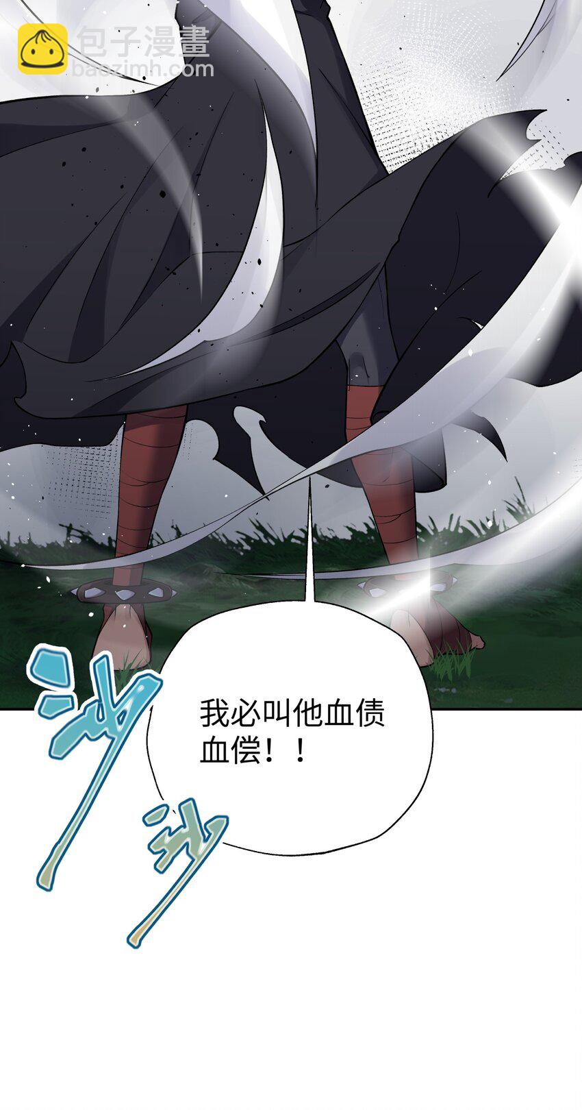 178 发布会(1/2)-第193话