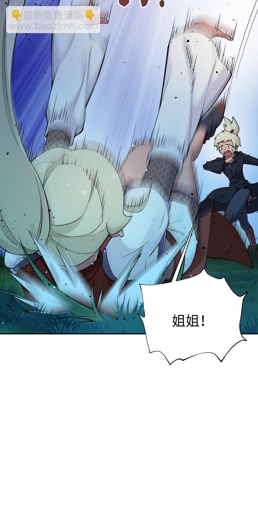 178 发布会(1/2)-第193话