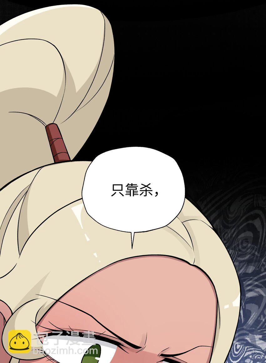 178 发布会(1/2)-第193话