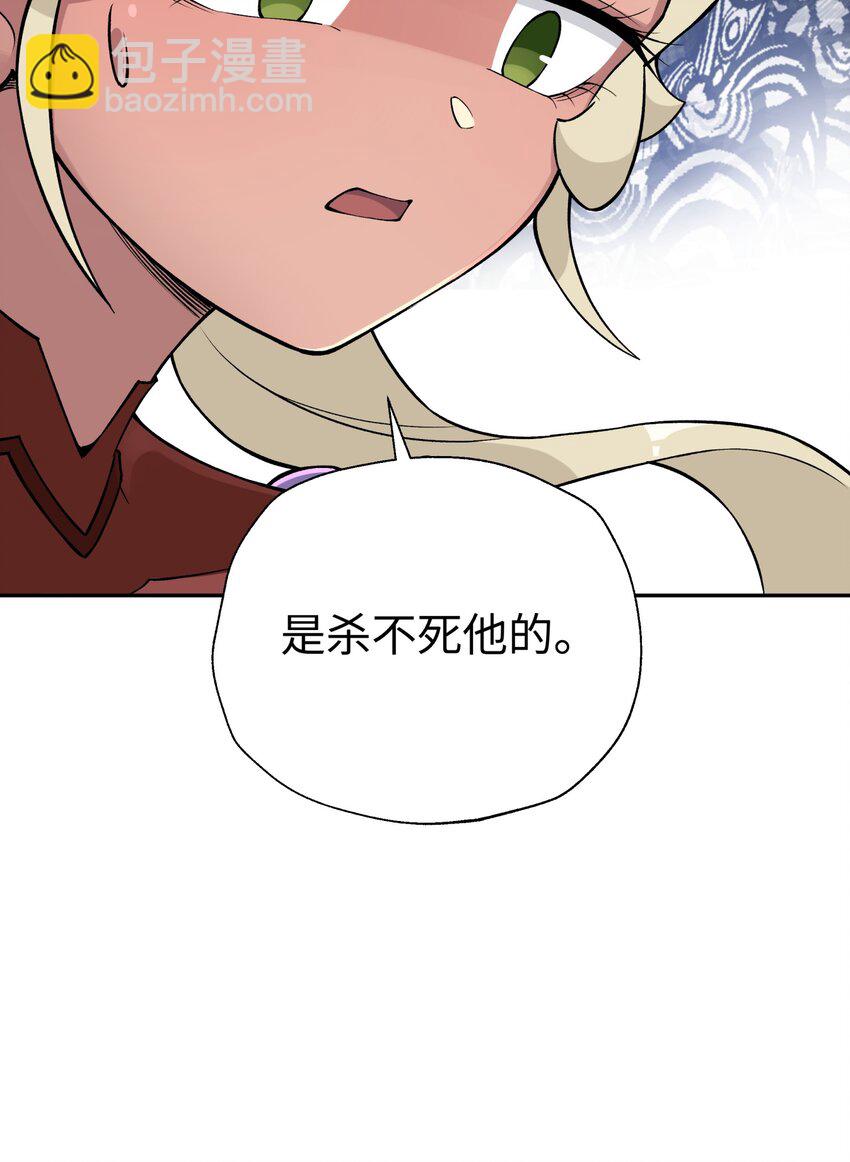 178 发布会(1/2)-第193话