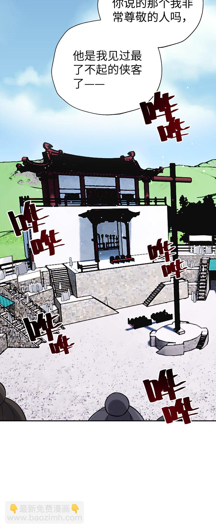 178 发布会(1/2)-第193话