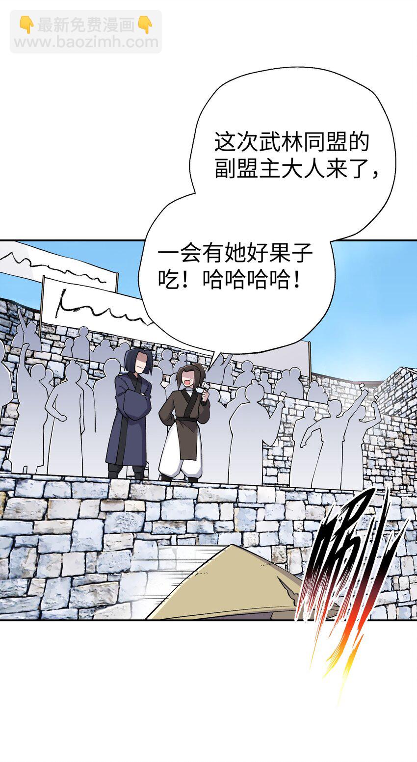 178 发布会(1/2)-第193话