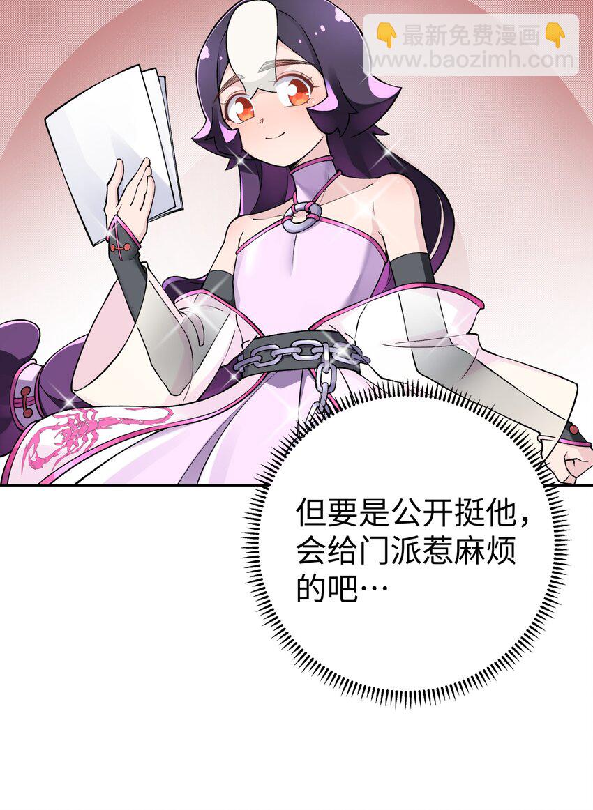 178 发布会(1/2)-第193话