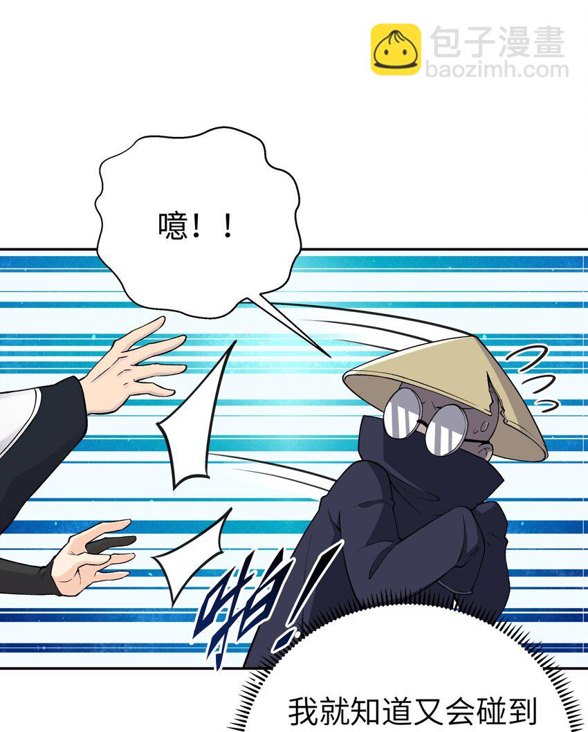 178 发布会(1/2)-第193话