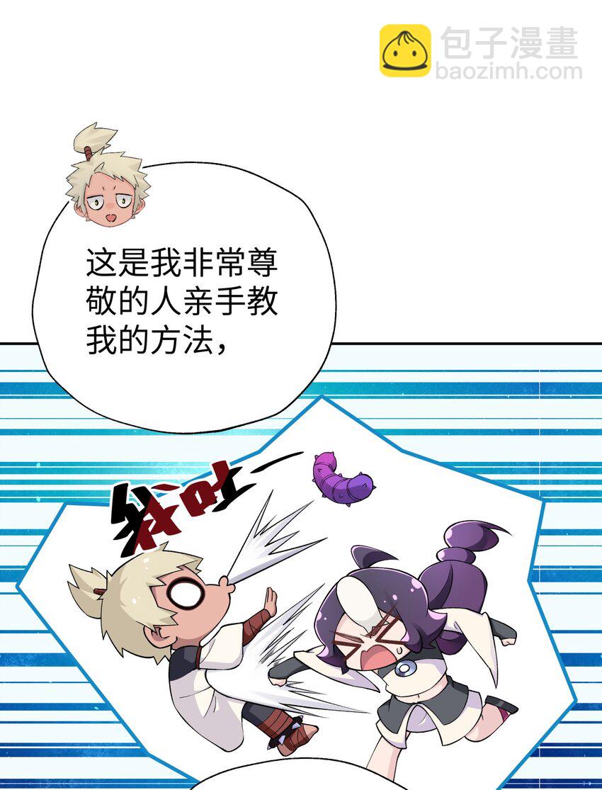 178 发布会(1/2)-第193话