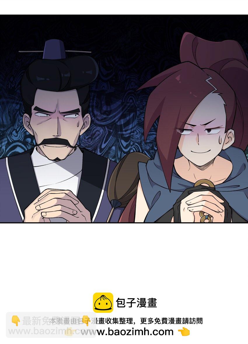 178 发布会(1/2)-第193话