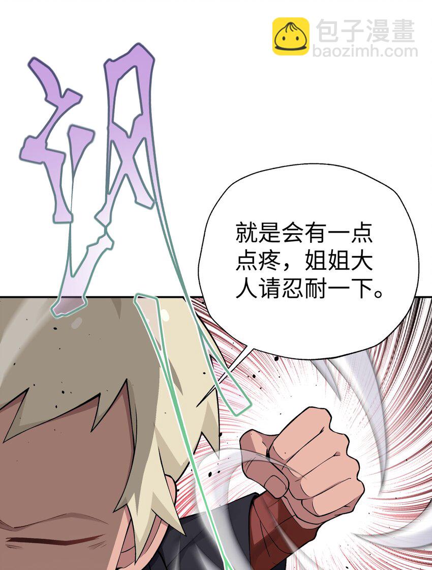 178 发布会(1/2)-第193话