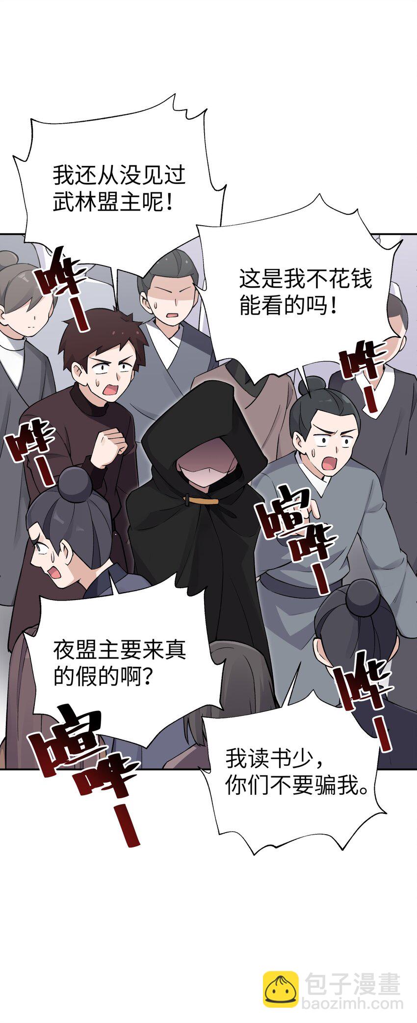 180 赛博坦不在这里(1/2)-第195话