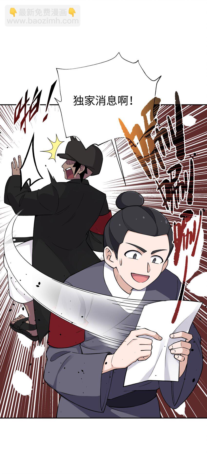 180 赛博坦不在这里(1/2)-第195话