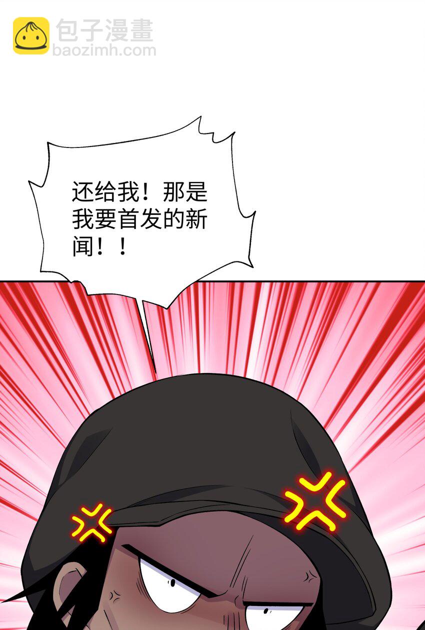 180 赛博坦不在这里(1/2)-第195话