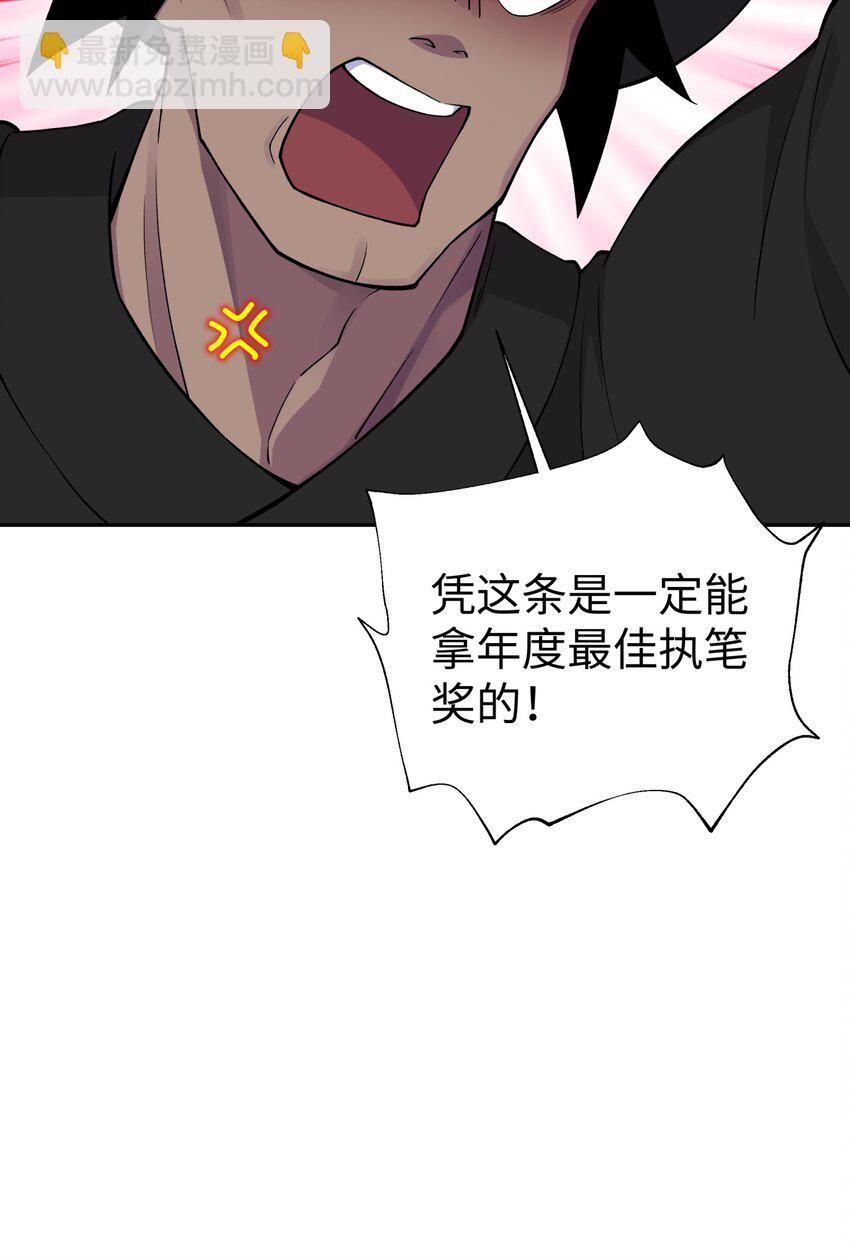 180 赛博坦不在这里(1/2)-第195话