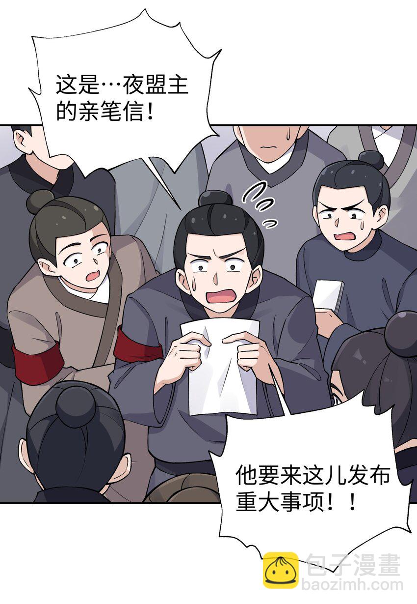 180 赛博坦不在这里(1/2)-第195话