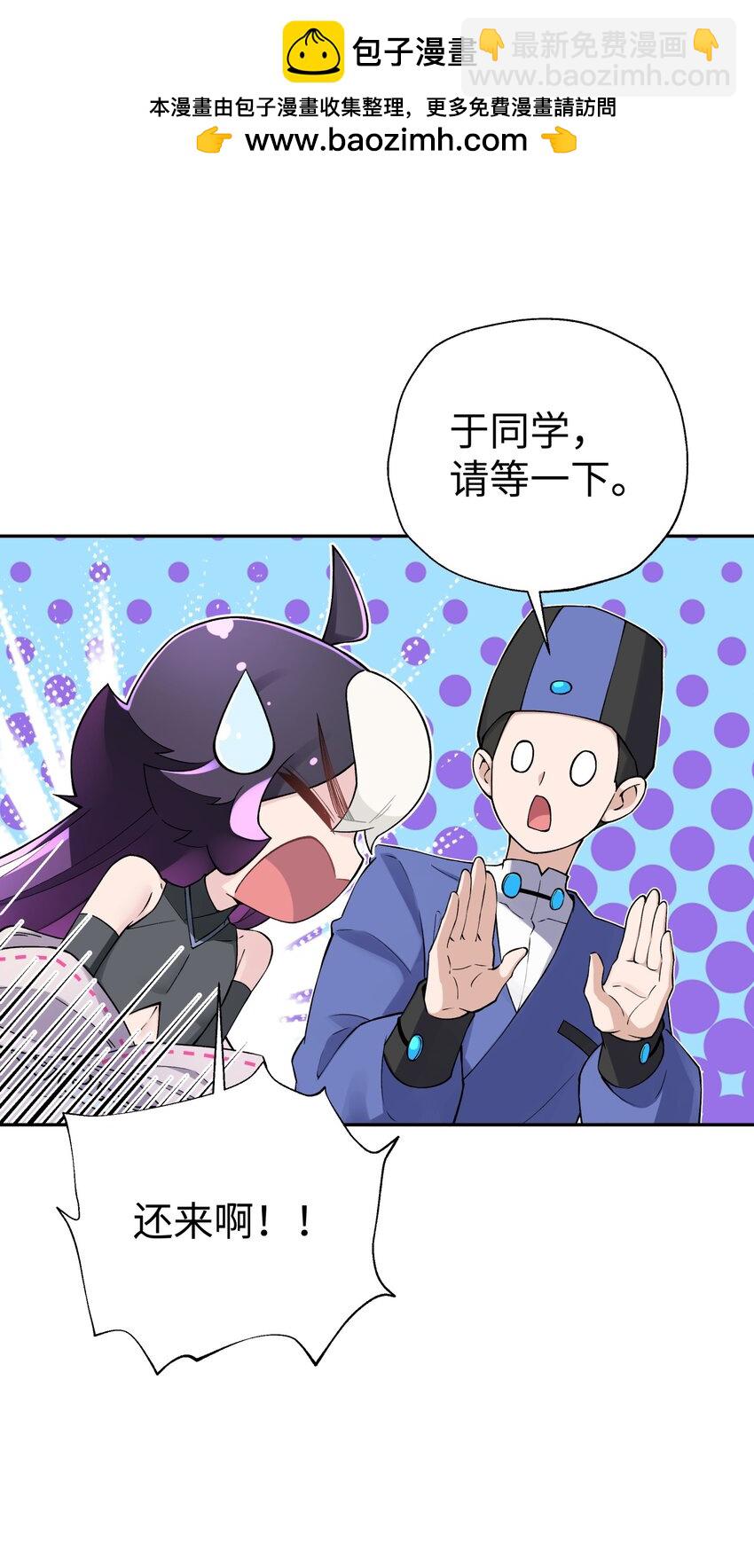 180 赛博坦不在这里(1/2)-第195话