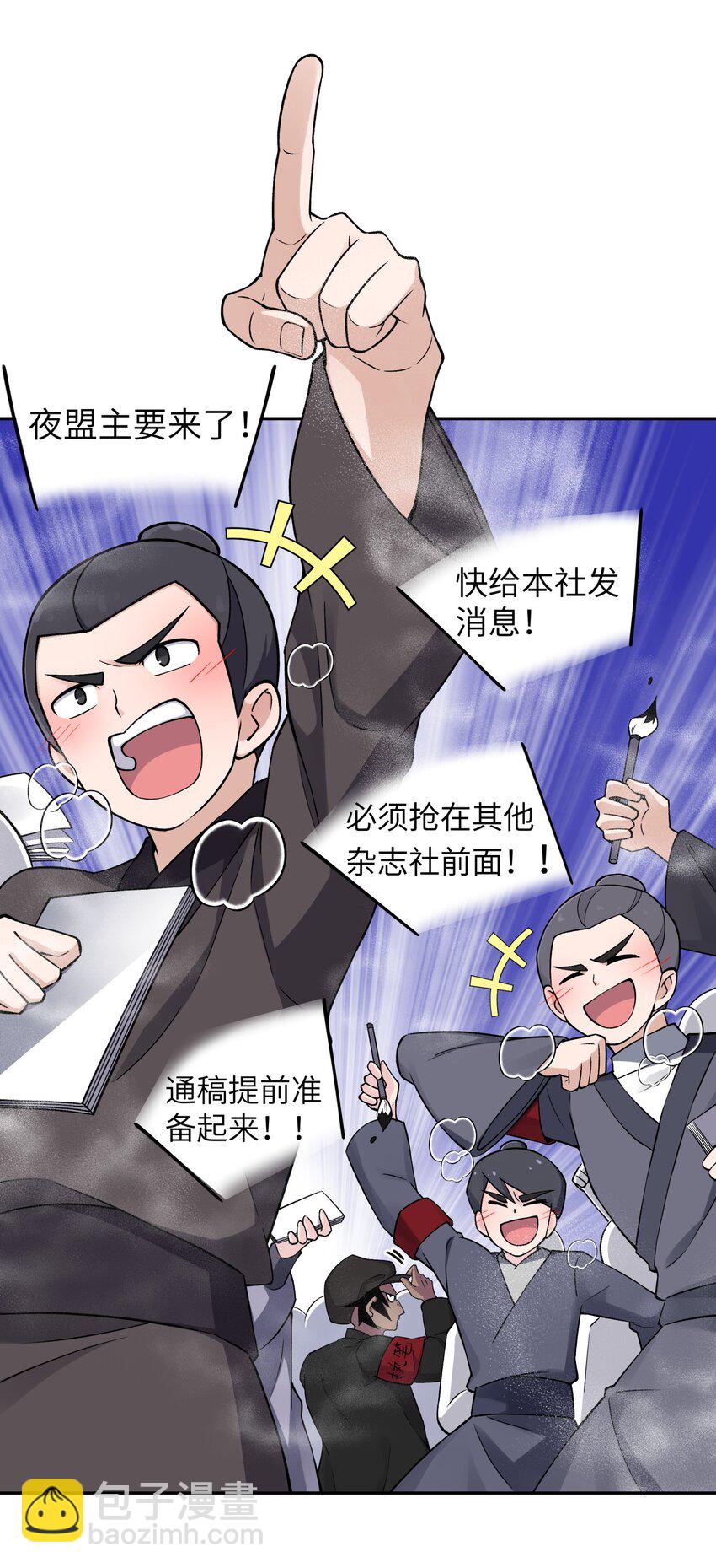 180 赛博坦不在这里(1/2)-第195话