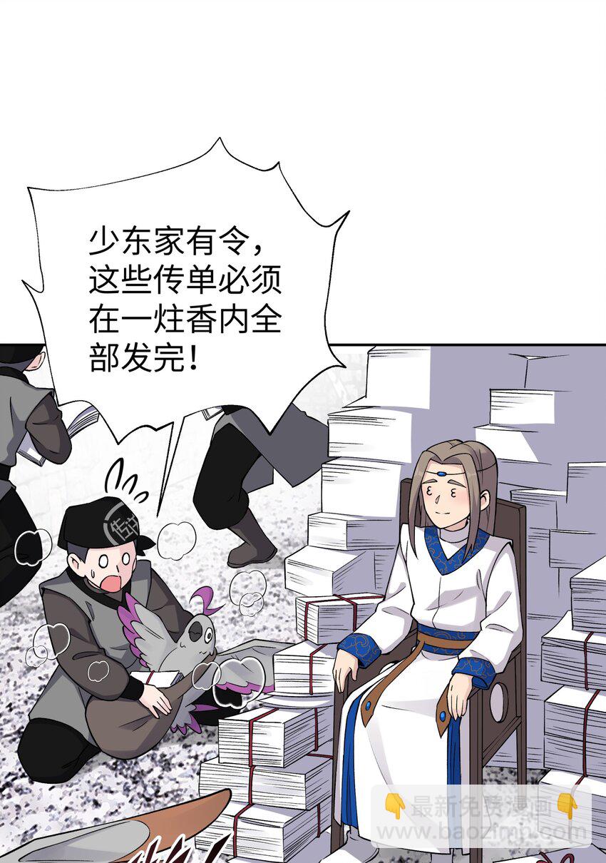 180 赛博坦不在这里(1/2)-第195话