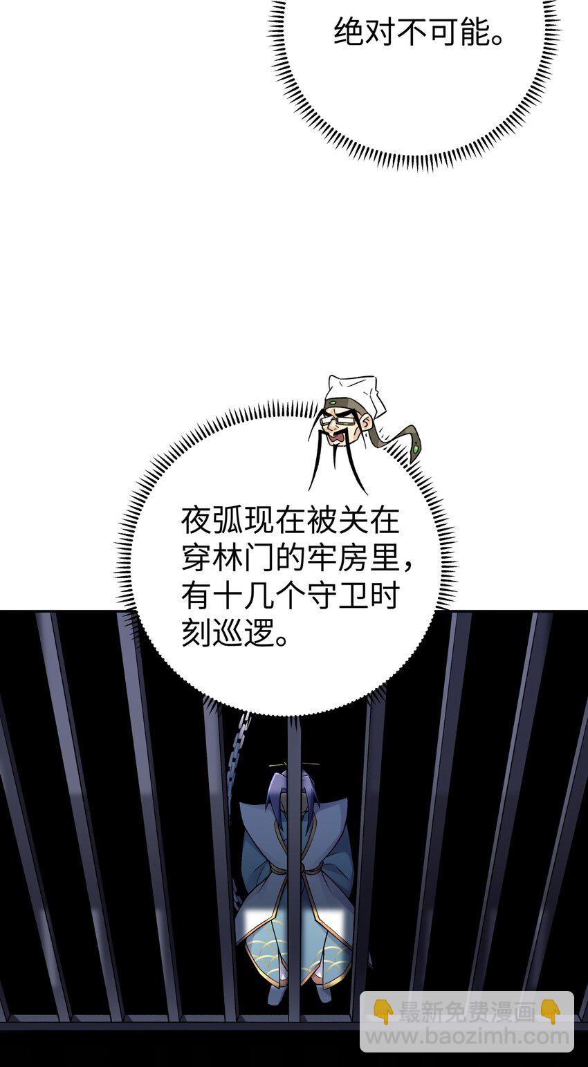 180 赛博坦不在这里(1/2)-第195话